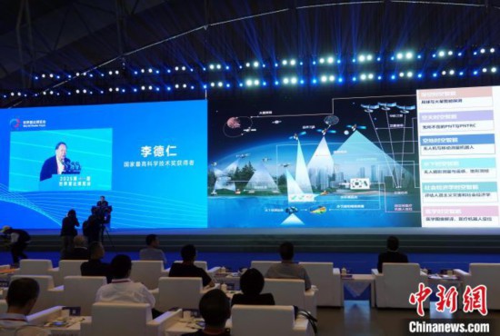手机股票配资app 2025世界雷达博览会开幕 李德仁院士冀推进和实现时空智能
